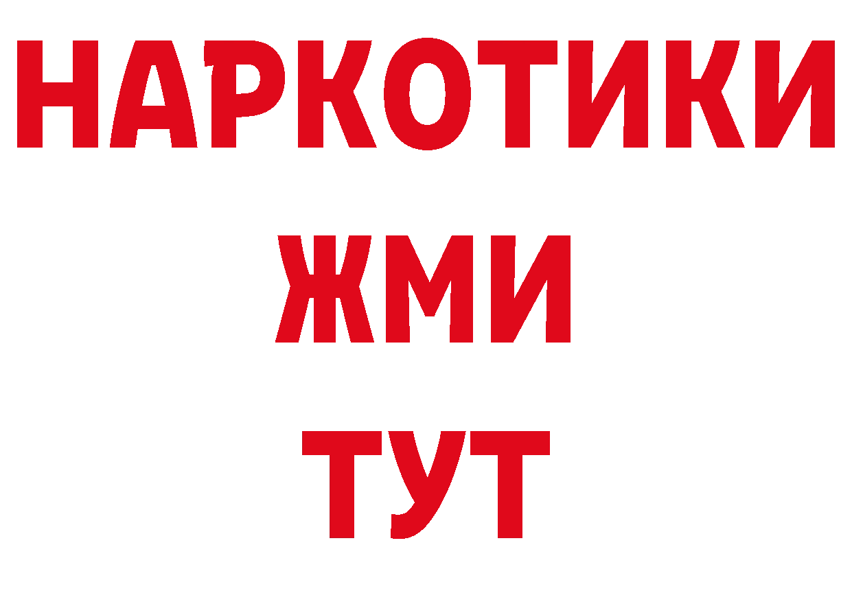 Галлюциногенные грибы прущие грибы онион дарк нет мега Красный Сулин