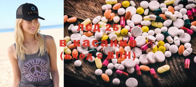 Лсд 25 экстази ecstasy  Красный Сулин 